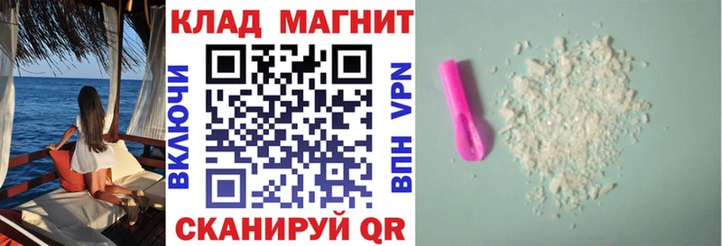  Кокаин Гудермес