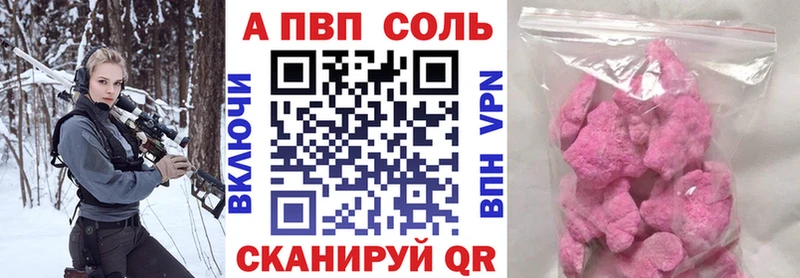Alpha-PVP СК КРИС  наркотики  Гудермес 