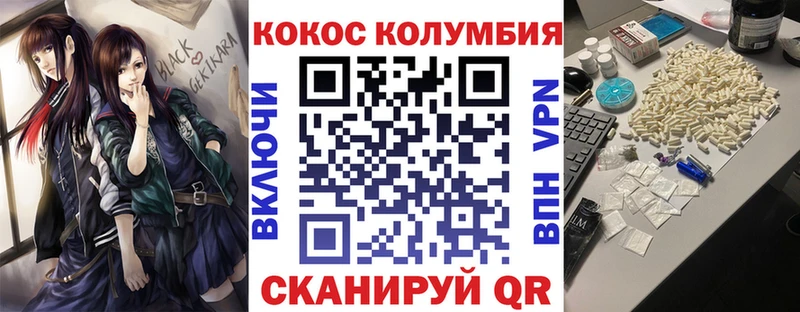 OMG как войти  закладка  Гудермес  COCAIN 97% 