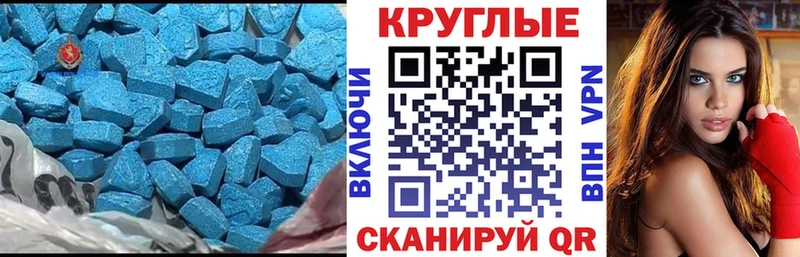 ЭКСТАЗИ TESLA  Гудермес 