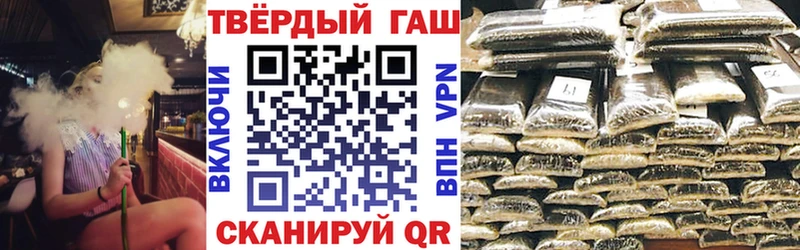 blacksprut зеркало  Гудермес  Гашиш Premium 