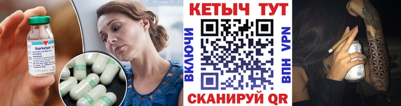 КЕТАМИН VHQ  shop формула  Гудермес 