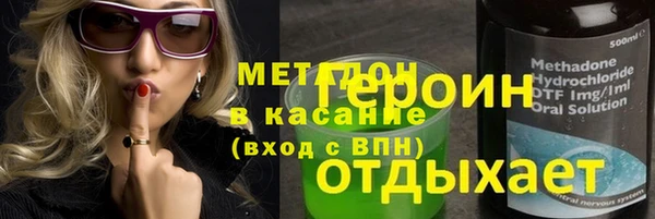 марихуана Беломорск