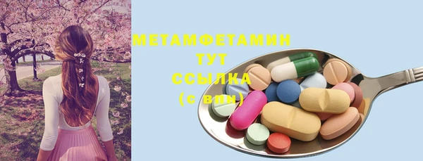 ГАЛЛЮЦИНОГЕННЫЕ ГРИБЫ Белокуриха