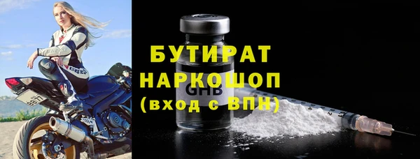 винт Белоозёрский