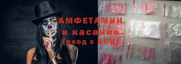 винт Белоозёрский