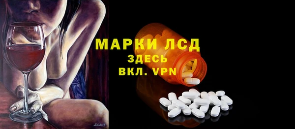 винт Белоозёрский