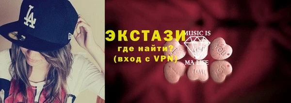 ГАЛЛЮЦИНОГЕННЫЕ ГРИБЫ Белокуриха