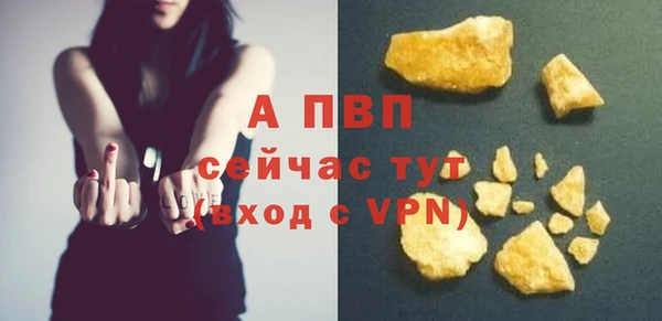 марихуана Беломорск