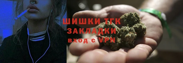 марихуана Беломорск