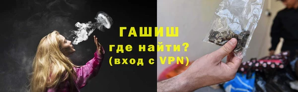 марихуана Беломорск