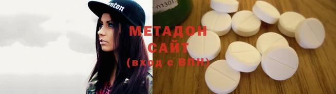 марихуана Беломорск