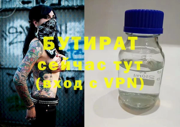 ГАЛЛЮЦИНОГЕННЫЕ ГРИБЫ Белокуриха