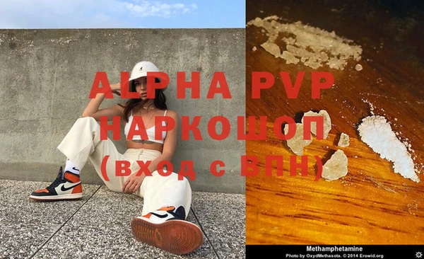 винт Белоозёрский
