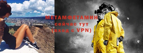 марихуана Беломорск