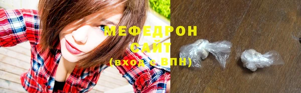 винт Белоозёрский