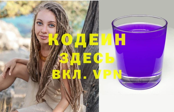 винт Белоозёрский