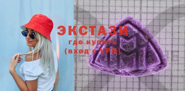 марихуана Беломорск