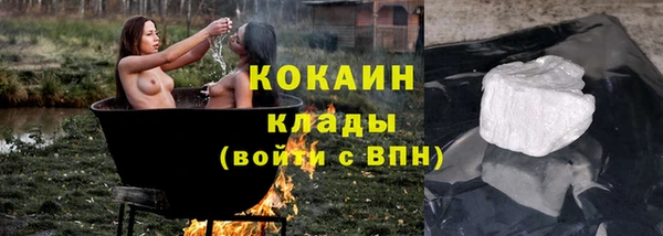марихуана Беломорск