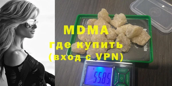 ГАЛЛЮЦИНОГЕННЫЕ ГРИБЫ Белокуриха