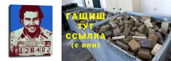 винт Белоозёрский