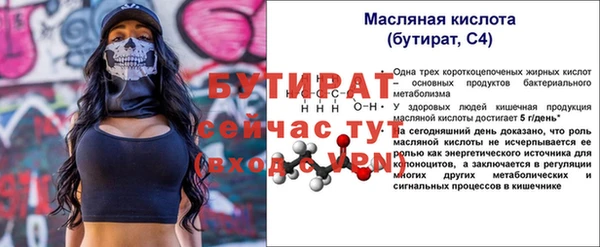марихуана Беломорск
