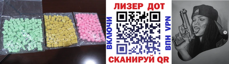 Лсд 25 экстази ecstasy  mega ССЫЛКА  Гудермес  где можно купить наркотик 