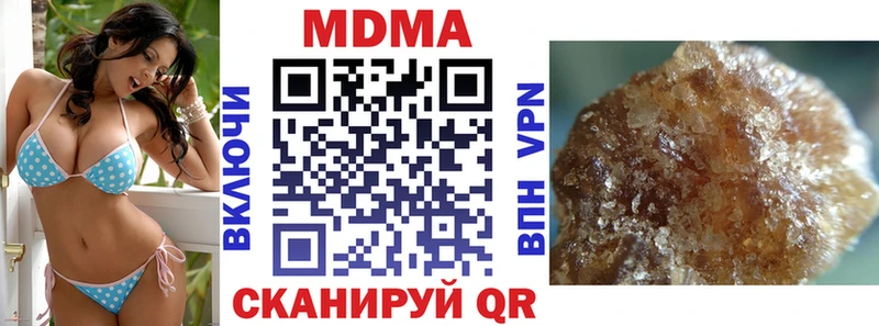 MDMA Molly  Гудермес 