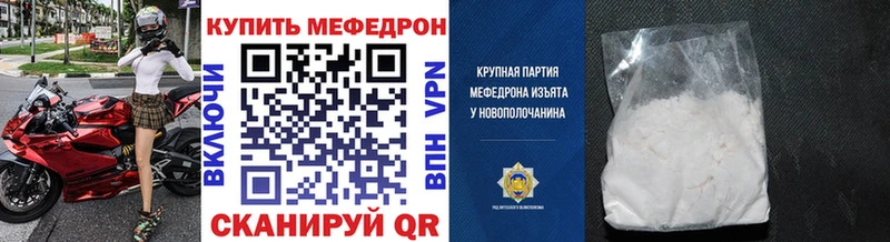 где можно купить наркотик  Гудермес  МЯУ-МЯУ мука 