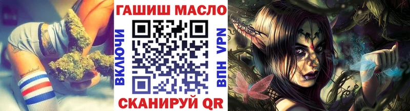 ТГК Wax Гудермес