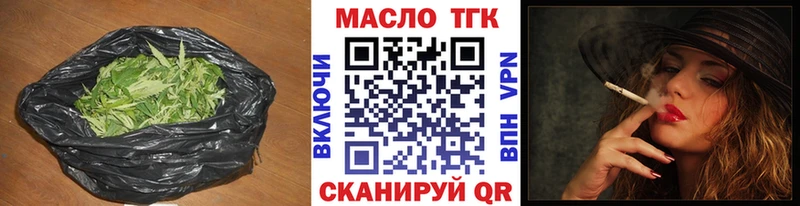 купить закладку  Гудермес  Дистиллят ТГК концентрат 